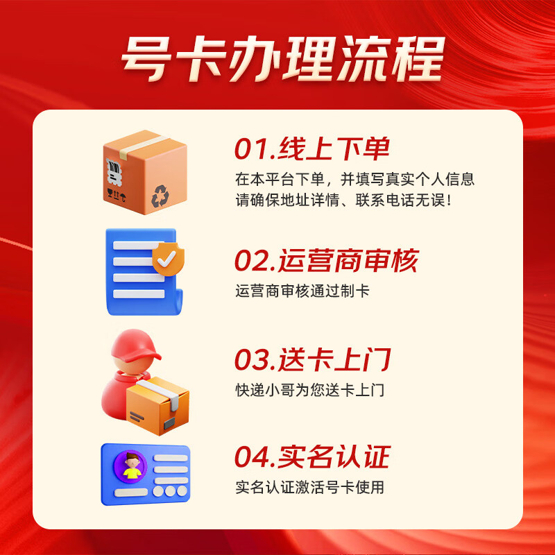 商品图片 6