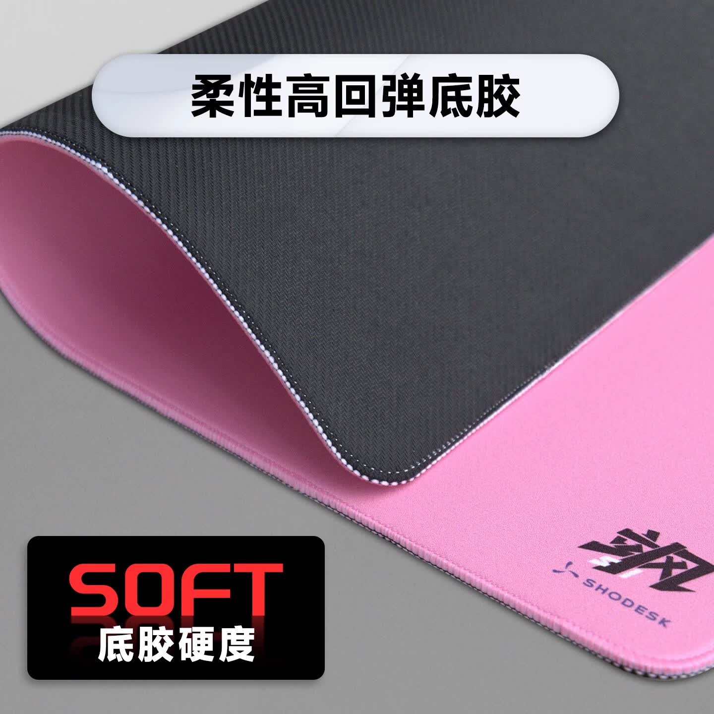 SHODESKShodesk漫游者【S1飒】类k83防潮专业电竞fps鼠标垫游戏专用CSGO无畏契约LOL三角洲游戏鼠标垫 图案定制与尺寸定制（细面）-5mm厚度 400*900mm