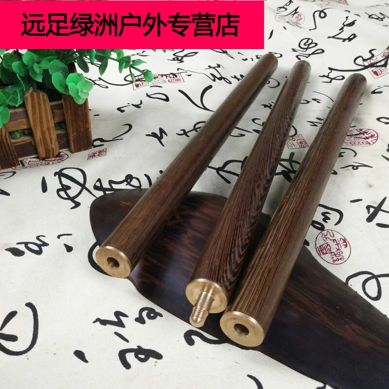 鸡翅木健身气功太极养生杖折叠武术棍拼接三合一实木鞭杆组合木棍 长