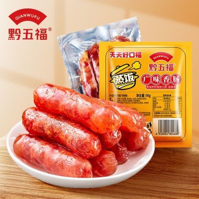 黔五福90g*2蒸飯香腸貴州特產(chǎn)廣式臘腸袋裝咸甜廣味 180g