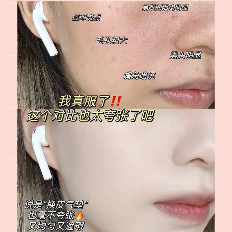 ZEESEA滋色气垫BB霜遮瑕提亮 姿色粉底液口红素颜霜遮暇美妆彩妆化妆品 亲民款-自然色【正装+替换】