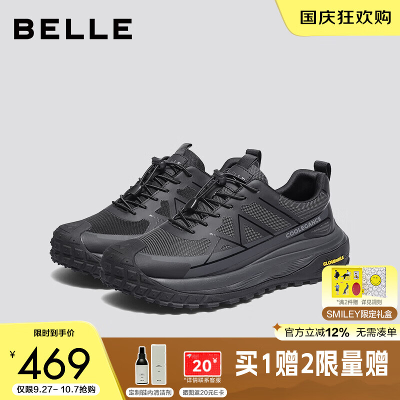 百丽厚底休闲男鞋25冬新款防撞鞋头户外运动鞋A2166DM5 灰色 42 (260mm)