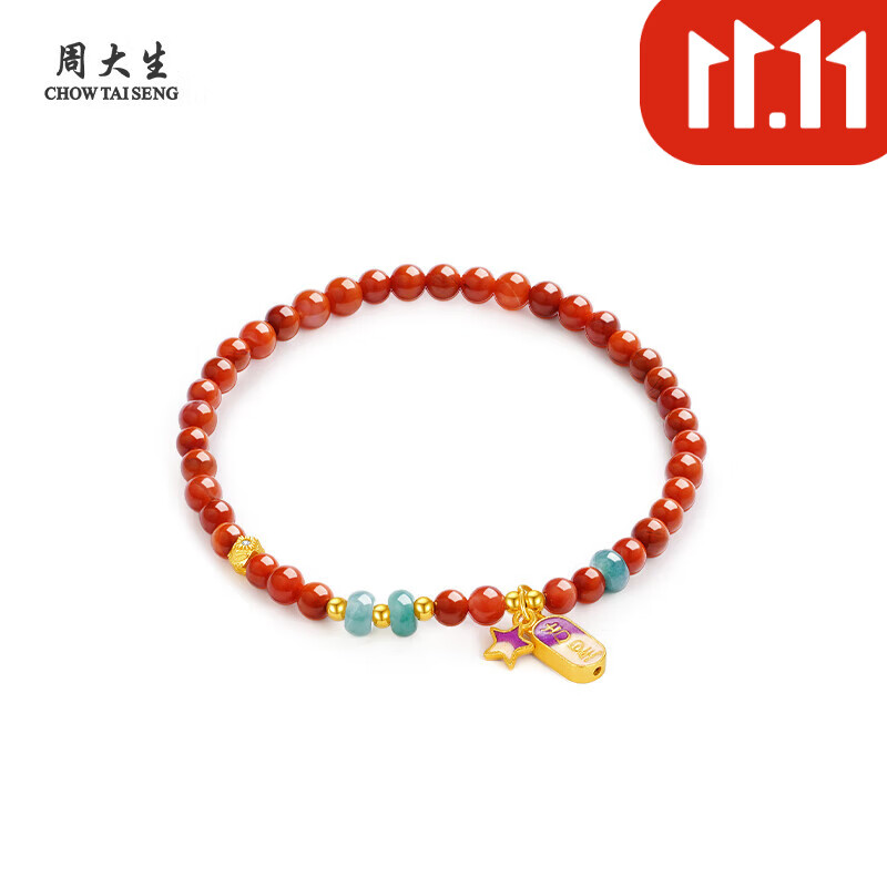 周大生S925吉星南红玛瑙手串 中国红串珠新中式手链女送女友生日礼物 吉星南红玛瑙手串