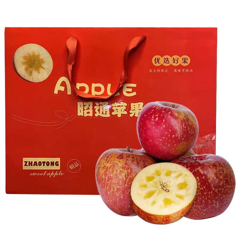 觅百果正宗云南昭通丑苹果冰糖心红富士新鲜水果应季当季整箱 净重9斤【70-80mm】脆甜多汁