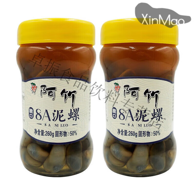 食芳溢阿竹8A醉泥螺大黄泥螺醉螺新鲜腌泥螺无沙宁波特产5A即食海鲜 精品8A泥螺260g 【两瓶装】