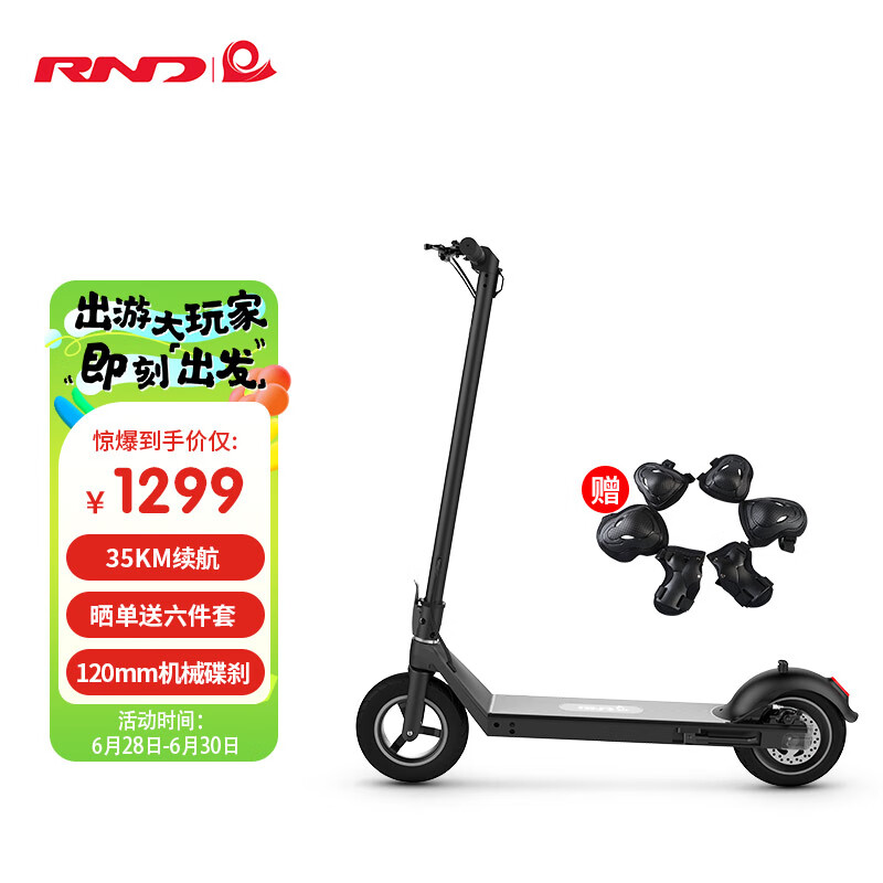 rnd电动滑板车m1plus男女成人学生便携可折叠成人电动车迷你电瓶车 m1