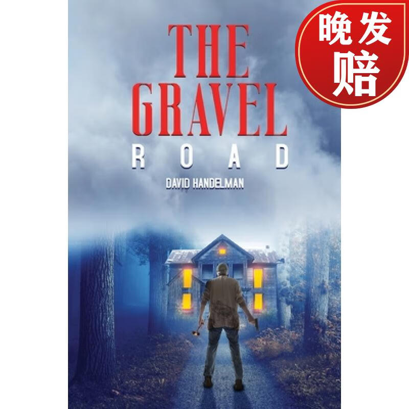 【4周达】the gravel road