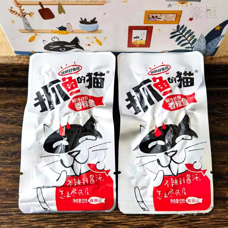 可局【抓鱼的猫】12g/袋香辣小鱼仔即食休闲小零食整盒批发网红食品 香辣味10袋