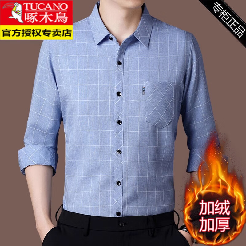 啄木鸟（TUCANO）纯棉长袖衬衫男士春秋款中年休闲真口袋格子免烫大码男装衬衣抗皱 2266蓝色长袖加绒 180/2XL(150斤165斤)