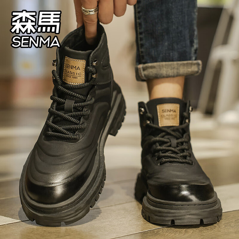 森馬（Senma）男鞋秋季高幫馬丁靴運動(dòng)休閑板鞋男士防水防滑戶(hù)外工作勞保工裝潮 黑色 39 標準運動(dòng)尺碼
