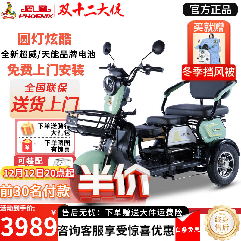 ���ڲ�������ˣ�Phoenix���綯���ֳ�����С����������綯�����ֳ���������������е�ƿ�� ��800W��60V20A﮵�+����Լ110��