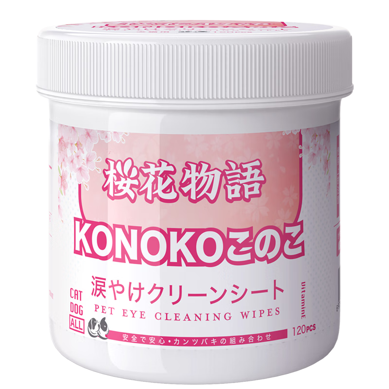KOJIMA淚痕濕巾寵物貓咪狗狗去淚痕濕紙巾比熊泰迪擦眼睛眼垢眼屎抑菌眼部清潔100片