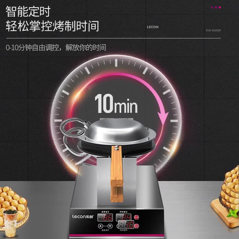 2026年烤饼机怎么选不踩雷？实测这8款，省时省力还香脆！-图片3