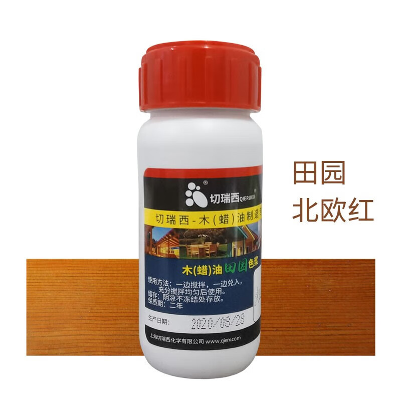 木蠟油木油色漿色精擦色寶胡桃色木油漆木器漆木漆家具漆門 北歐紅