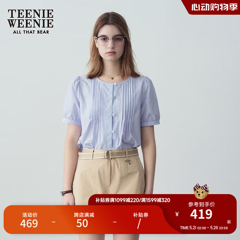 Teenie Weenie小熊2024年夏季新款娃娃衫泡泡袖短袖衬衫通勤女装 浅蓝色 165/M