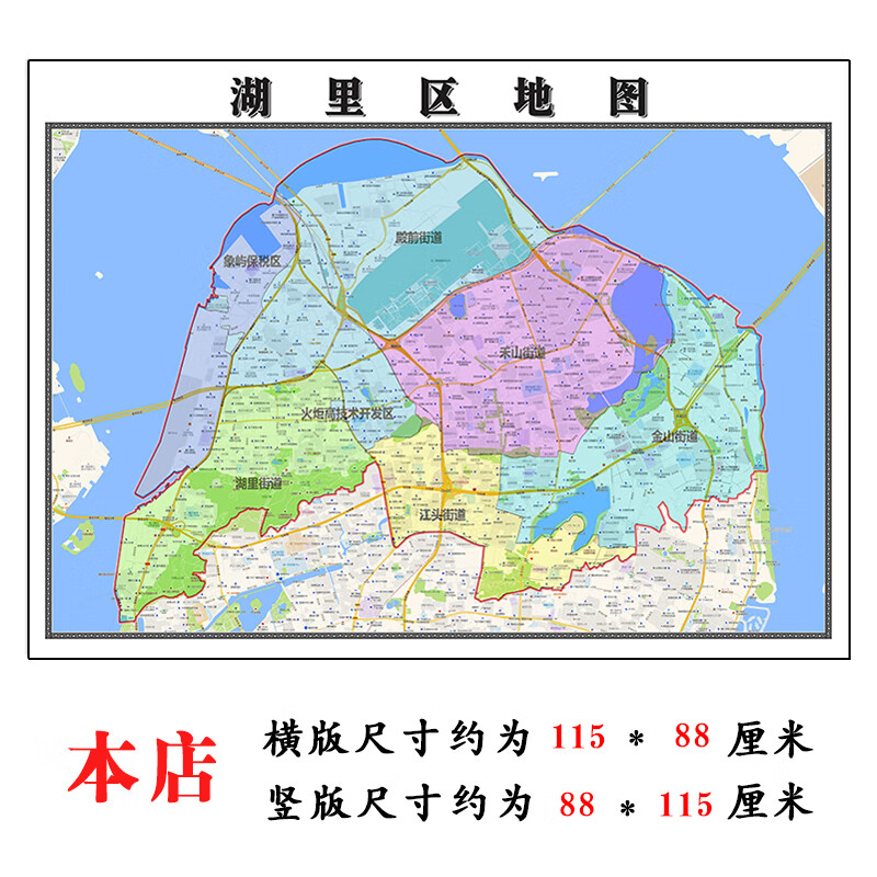 湖里区地图1