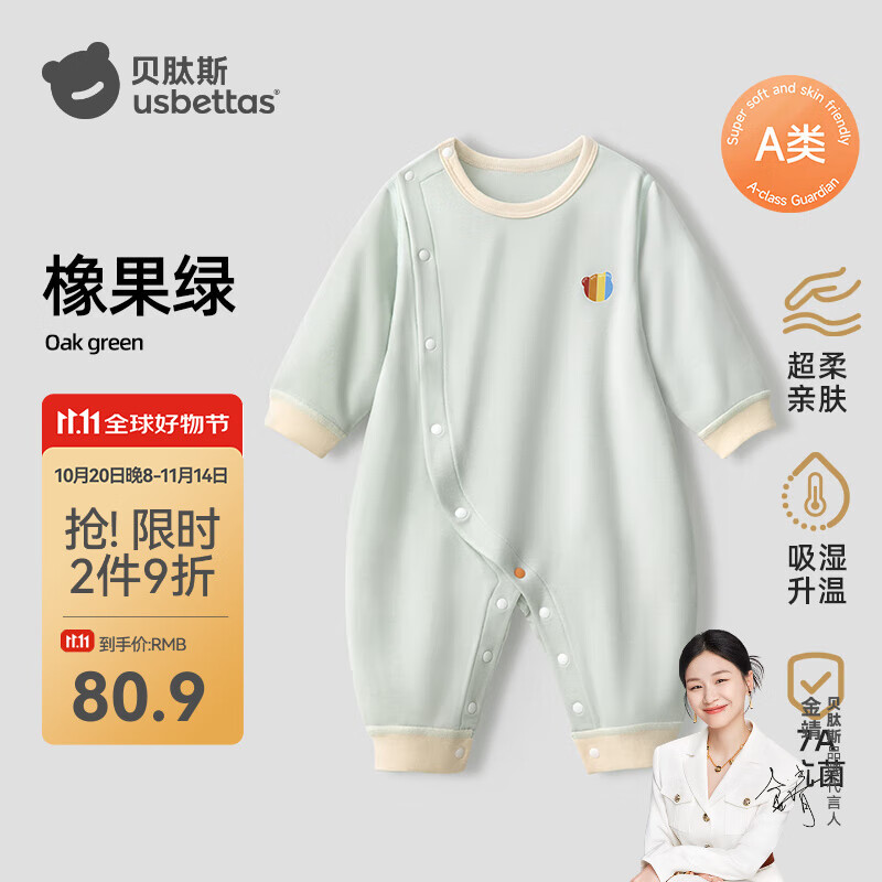 ����˹�����������ﶬ����ͯŮͯ˯��ů����ů��������Ӥ���·� ����� 90cm