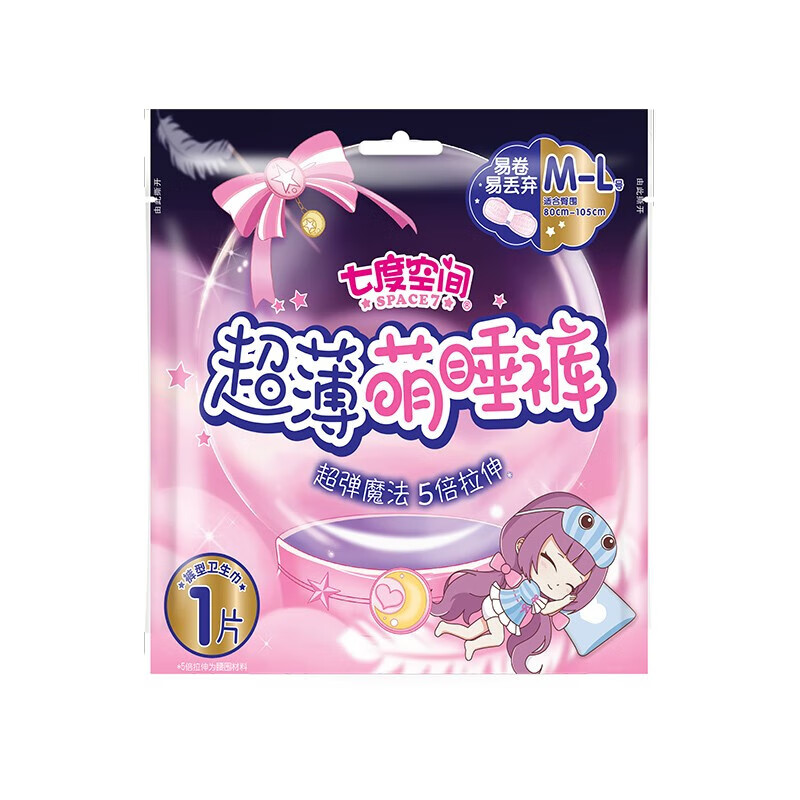 七度空间甜睡裤安睡安全裤经期夜用裤型卫生巾女内裤拉拉裤安心裤 M-L码 1条 80-120斤 【超薄】