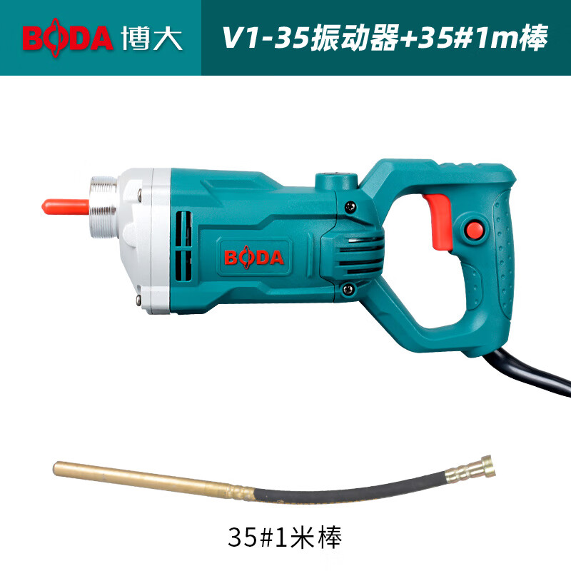 博大振动棒马达小型手提式混凝土震动棒混泥土振动器水泥振捣棒 v1