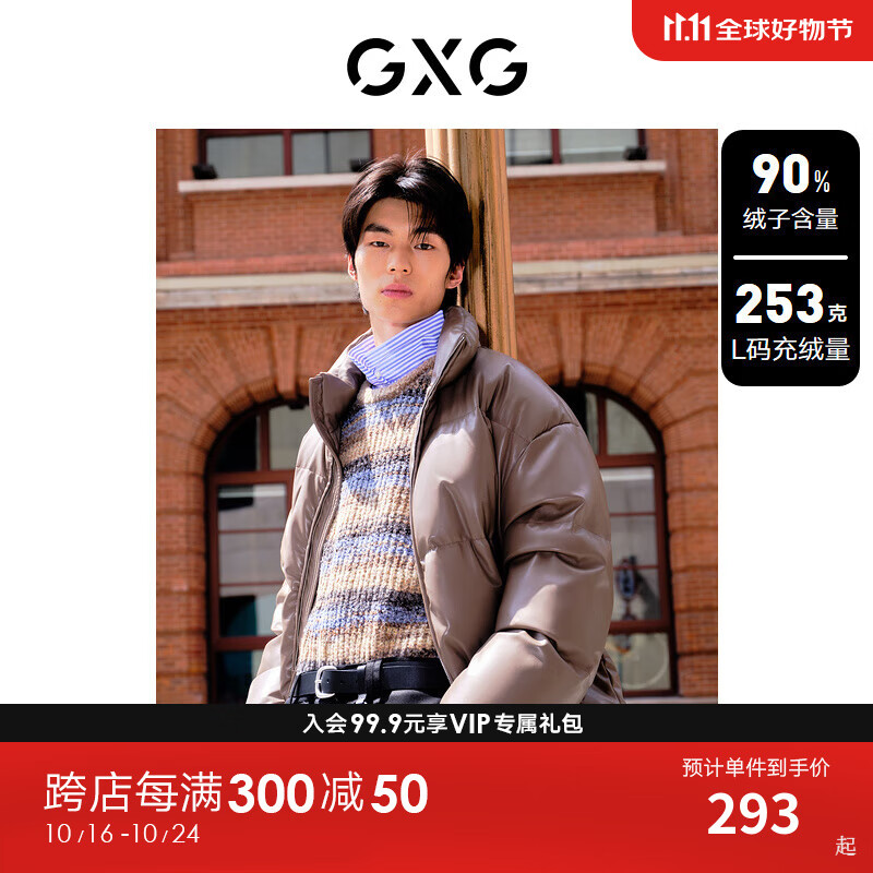 GXG��װ ����PUƤ����̿�������б�ů���޷����� 23�궬���¿� ��ɫ 175/L