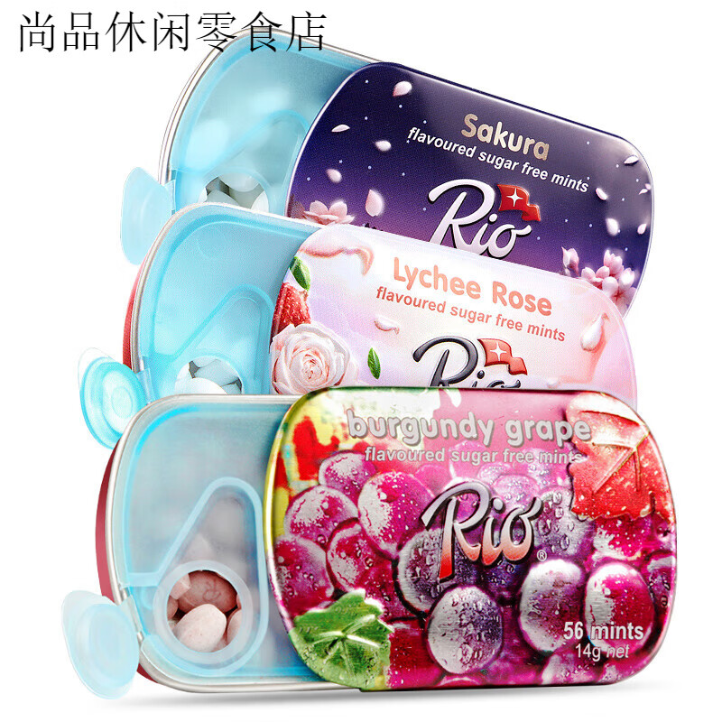 Rio接吻薄荷糖 無(wú)糖木糖醇維生素C糖果高顏值口香糖清新口氣零食 【經(jīng)典】百香果味+紅葡萄味+荔枝味+茉莉香桃味