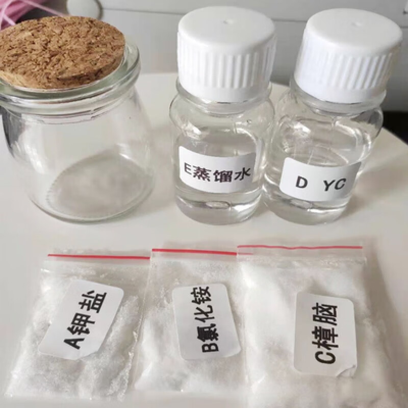 天气瓶diy材料包自制天气预报瓶风暴瓶 学生结晶科学实验 1套材料 100