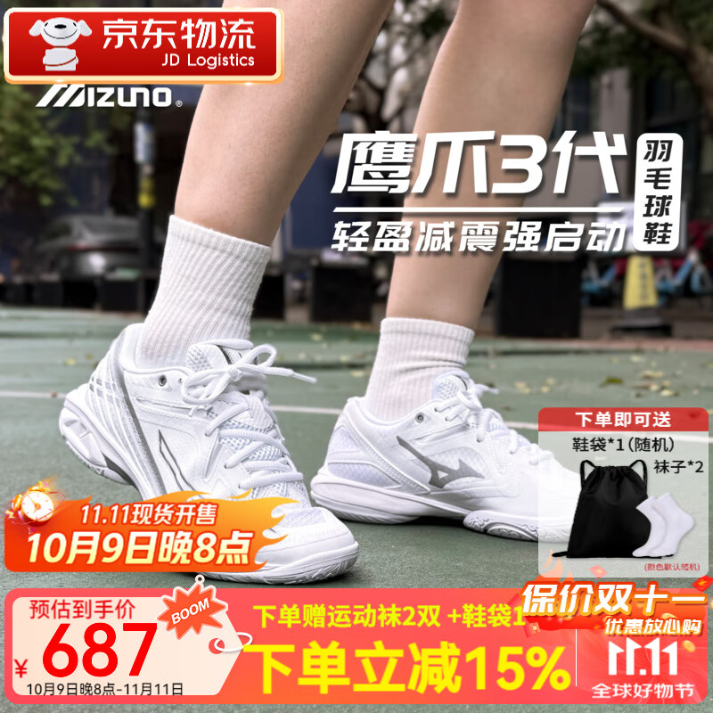 ����Ũ ����ŨWAVE CLAW 3ӥצ������ë��Ь������������������ŮЬ ����WAVE CLAW 3 ��������Ѹ�� 44.5 (290mm)