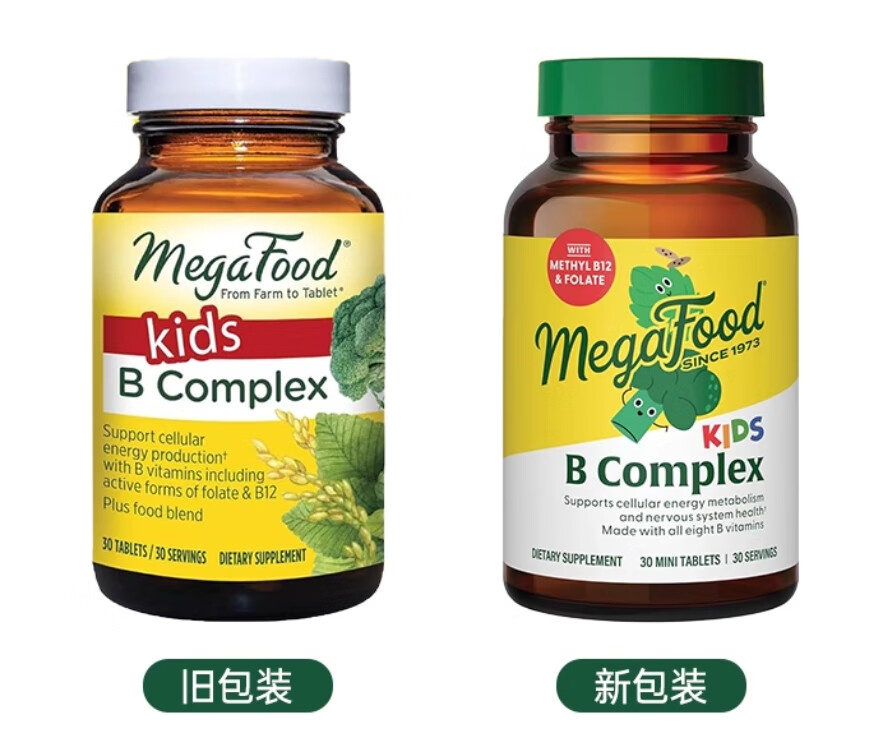 美国 b群儿童维生素b族30粒 30粒