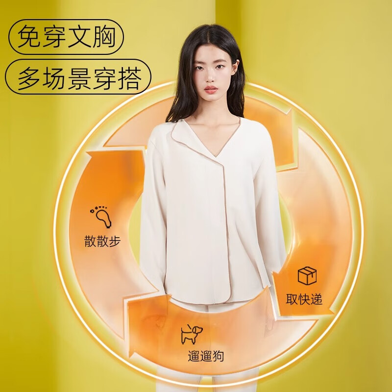 内茵带胸垫睡衣女春秋款长袖宽松休闲可外穿防凸点大码家居服套装薄款 奶茶白（上衣） 均码 XLXXL (体重120-140斤)
