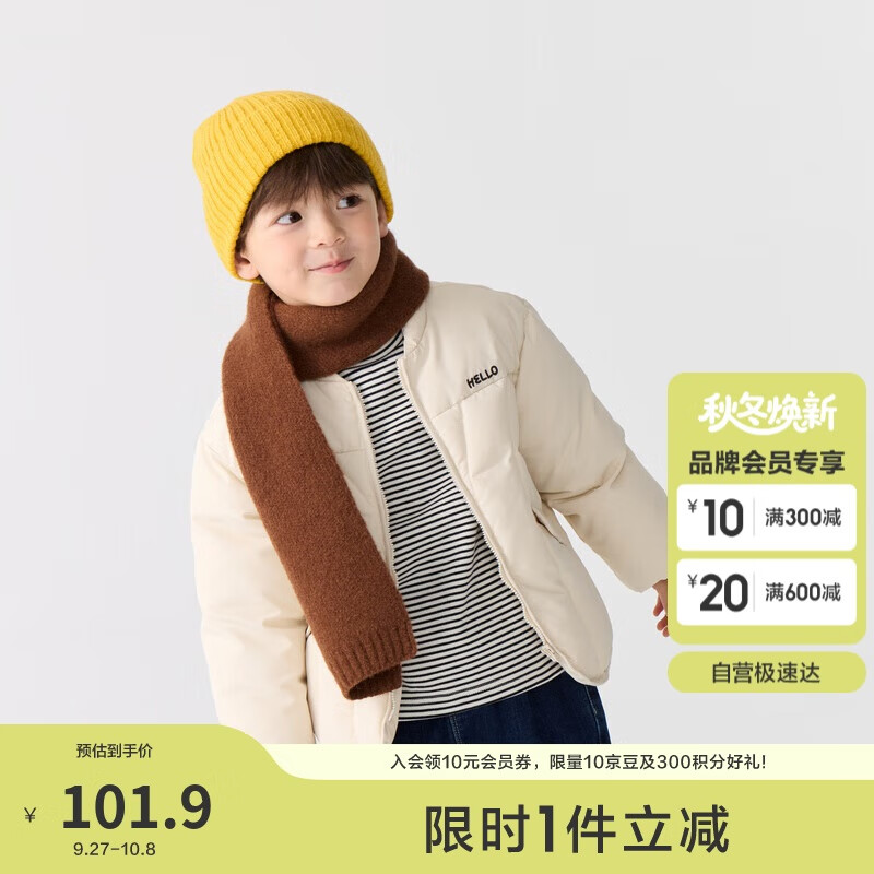 巴拉巴拉童装儿童棉服男童女童外套2024冬装棉衣绣花宝宝衣服208424106202