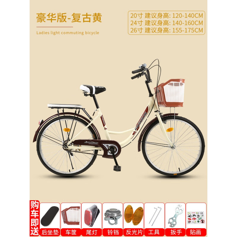 钻后自行车女款通勤轻便单车普通复古实心胎上班24寸男士学生大人成人 豪华版-复古黄 22英寸 x 单速