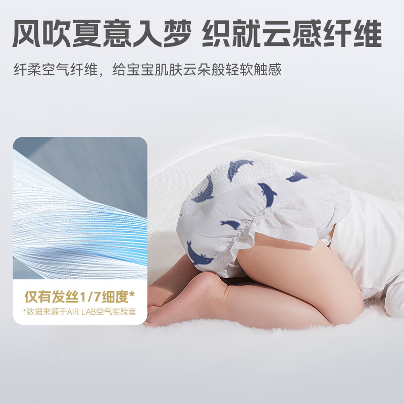 碧芭宝贝盛夏光年婴儿纸尿裤【会员专享】轻薄透气宝宝尿不湿 纸尿裤【XXL码30片装】15kg+