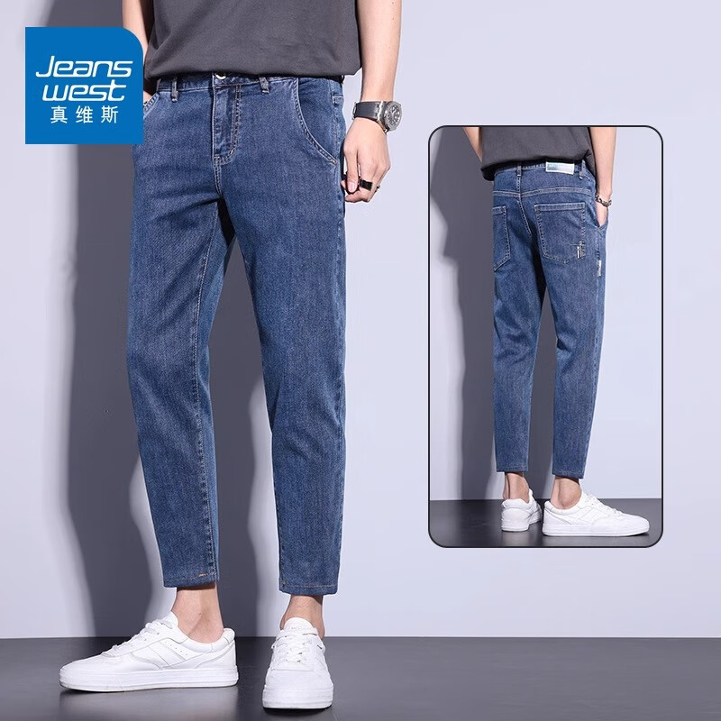 真维斯（Jeanswest）九分牛仔裤男士春秋季直筒修身小脚男款高级感弹力休闲裤子男 382蓝色九分 32 码(2尺5)
