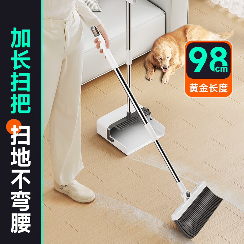 佳帮手扫把簸箕套装家用扫地扫帚两件套旋转笤帚防风梳齿型畚箕 【免邮】【壁挂款】加长梳齿扫把+卡座 1只
