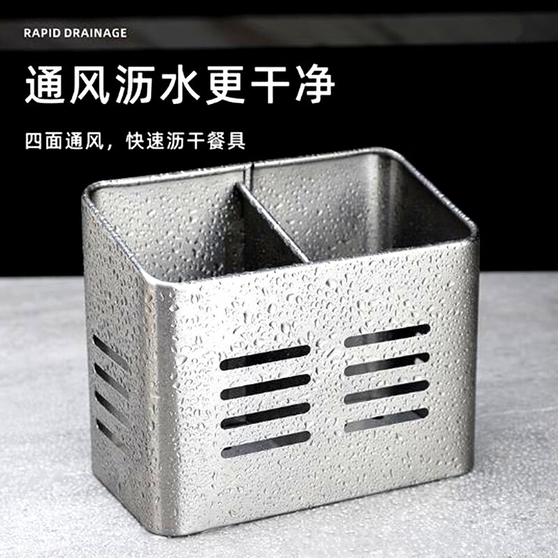 棠磊加厚方形双格不锈钢筷子筒家用餐具消毒柜收纳盒厨房沥水筷笼筷架 方形筷子筒-红色