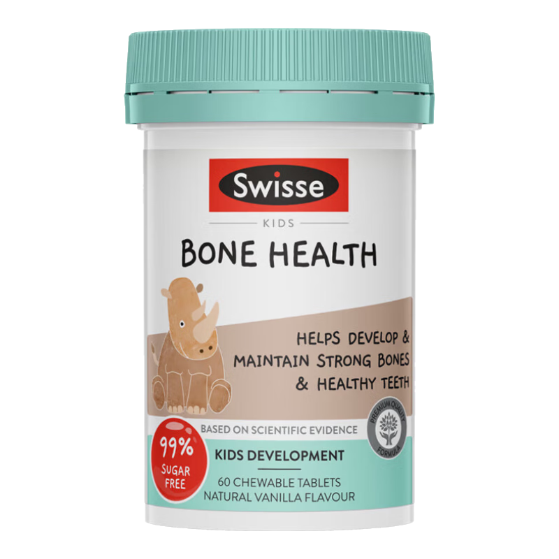 Swisse斯維詩兒童復(fù)合維生素多種礦物質(zhì)維生素VC咀嚼片 補充維生素D鈣片 兒童鈣D骨骼成長咀嚼片 60片/瓶