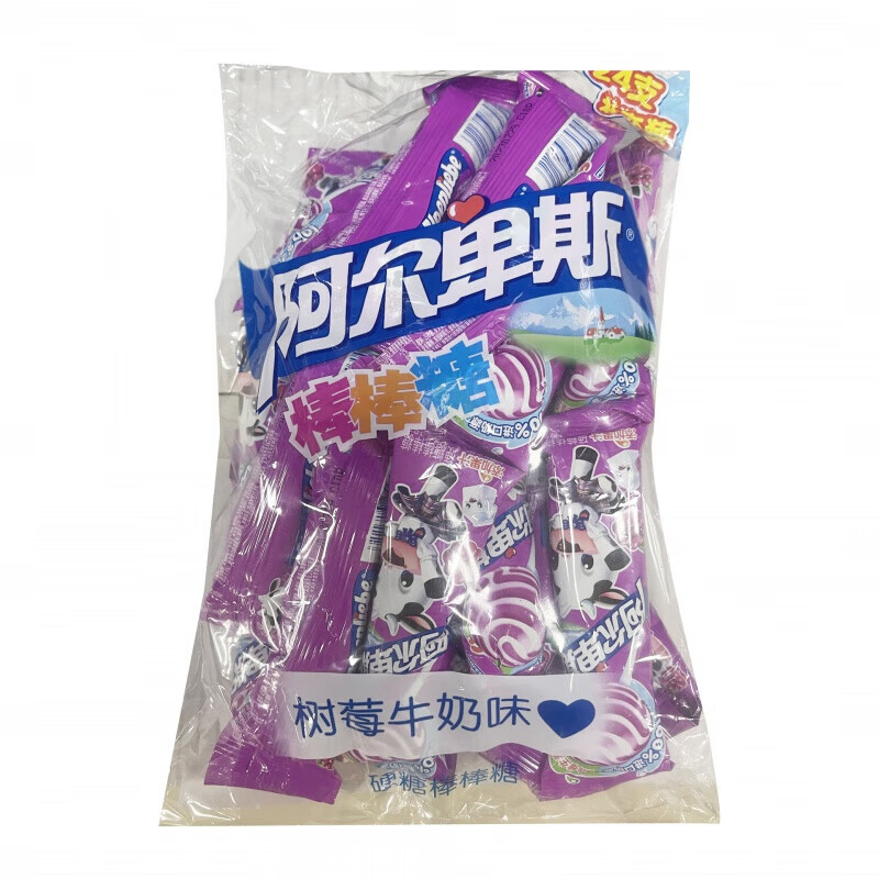 棒棒糖96支装混合口味儿童糖果零食圣诞节礼物学生奖品 树莓牛奶2支 