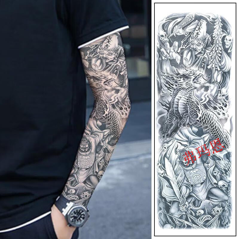 弗玛恩霸气黑白无常麒麟大花臂全臂纹身贴男女防水 主图款-1张