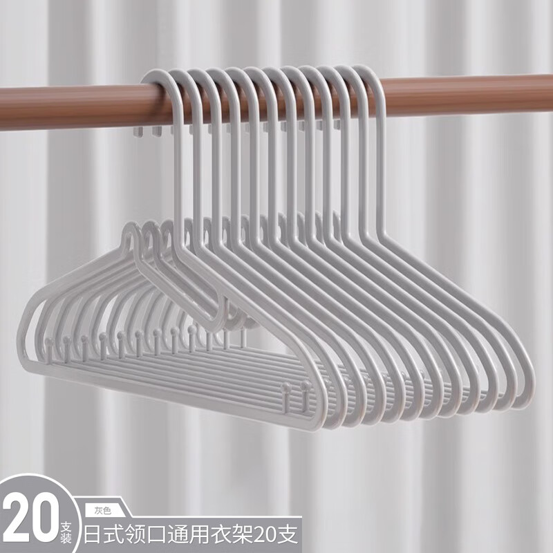 艾仕可衣架家用无痕防滑肩角衣撑防滑撑子衣挂钩收纳晾衣服架无痕衣架 日式衣架灰色 20支 京东折扣/优惠券