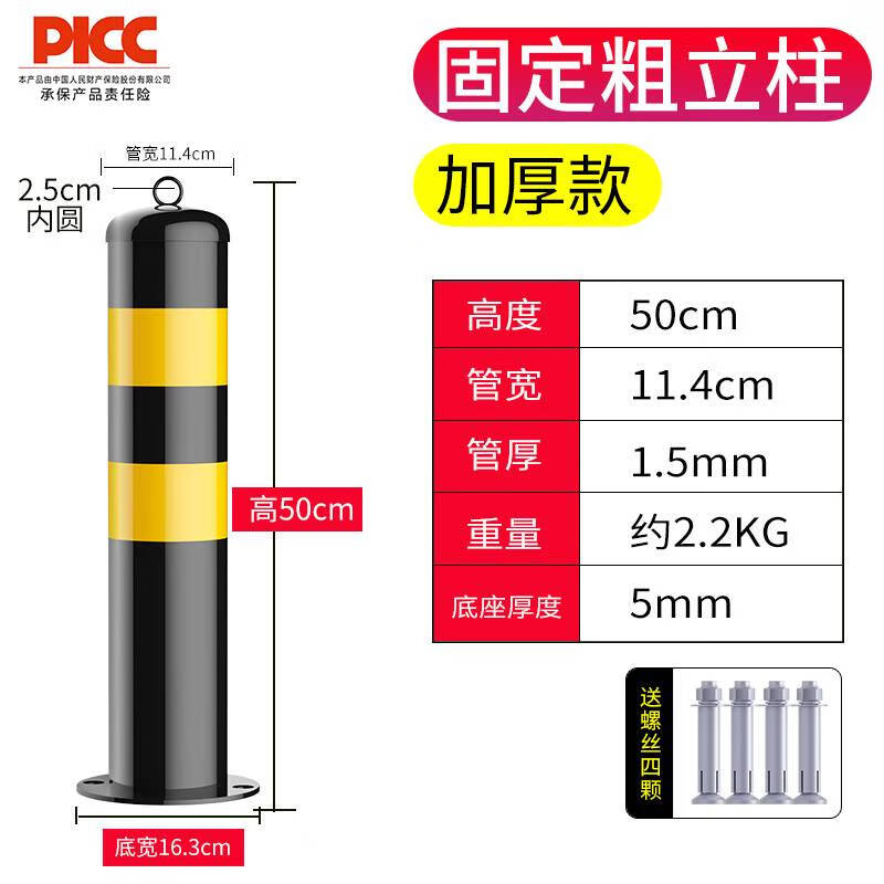 clcey汽车加厚防撞挡车停车桩车位锁地锁停车位占位活动立柱固定路障