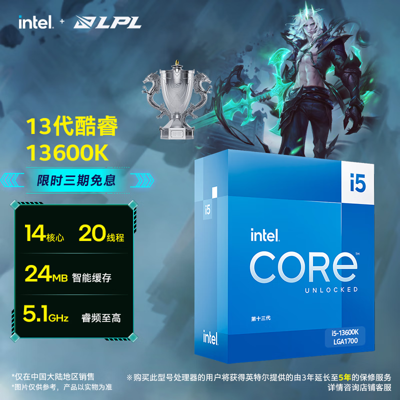 ӢضIntel 13 CPU ̨ʽ ԭ 13i5-13600K ԭСʱʵ1709Ԫ