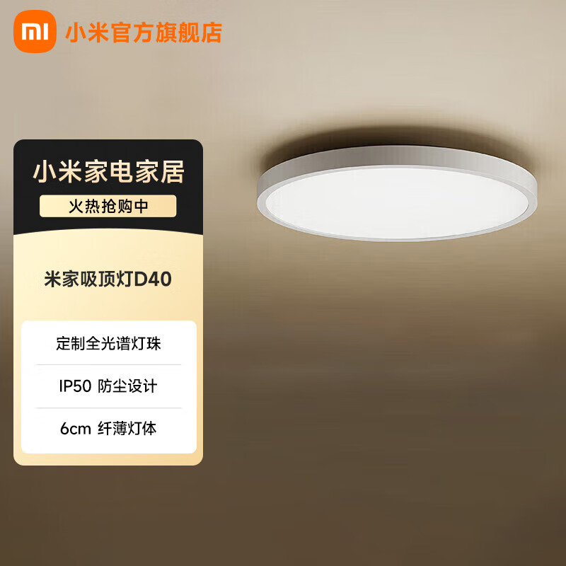 �׼��׼������Ƴ�����Ѱ�װ ������̨С���������� �׼�������D40 322.15Ԫ(������)