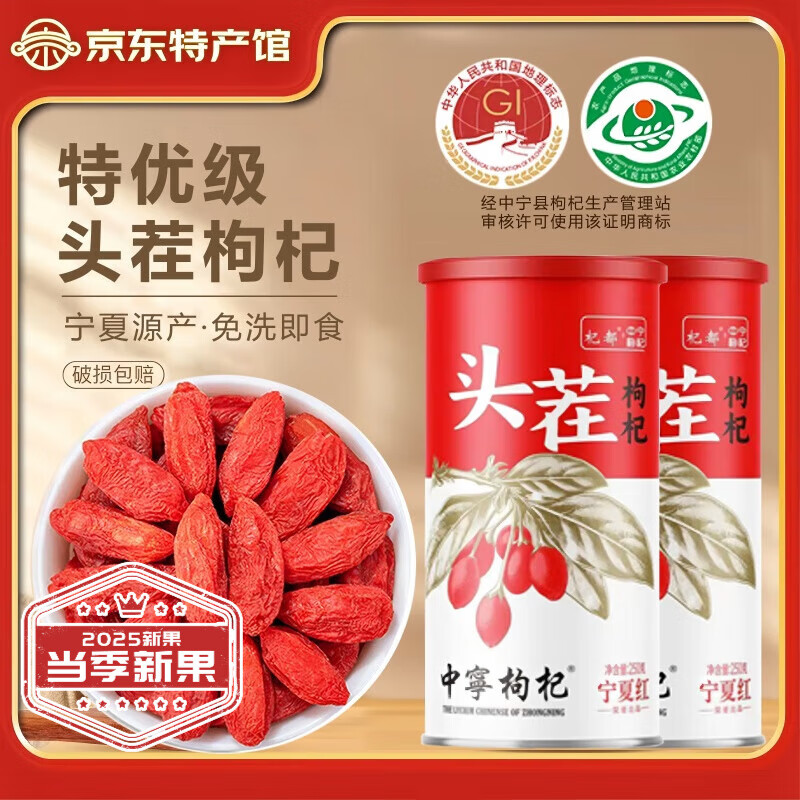 ���ڲ�����轶����ĺ�轶�ͷ��������ż��ݲ����������������������� �����ż���250g*2�� 65.9Ԫ