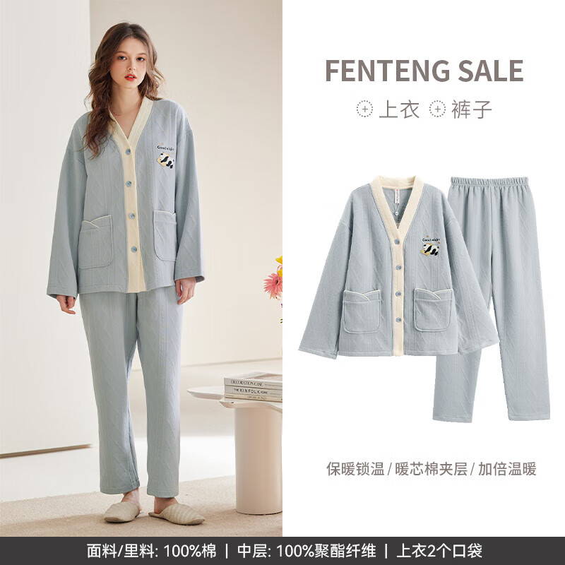 芬腾女士睡衣空气棉夹层纯棉加厚长袖秋冬季套装加大码家居服春秋 J98431843冰兰 S 155