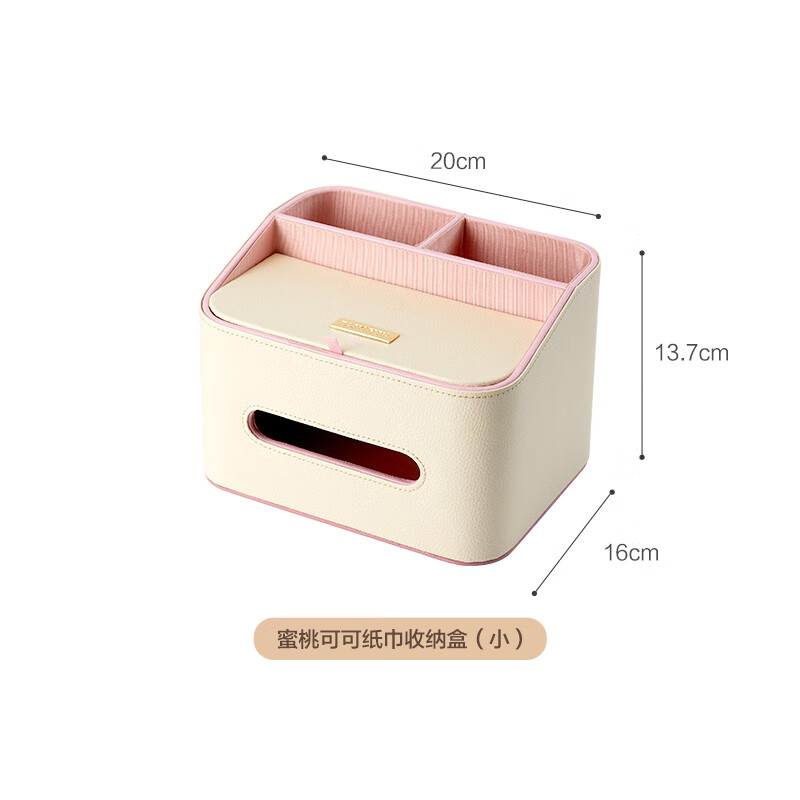 多樣屋（TAYOHYA）蜜桃可可首飾盒收納盒中式簡(jiǎn)約大容量高檔飾品耳環(huán)項鏈盒 紙巾盒小號