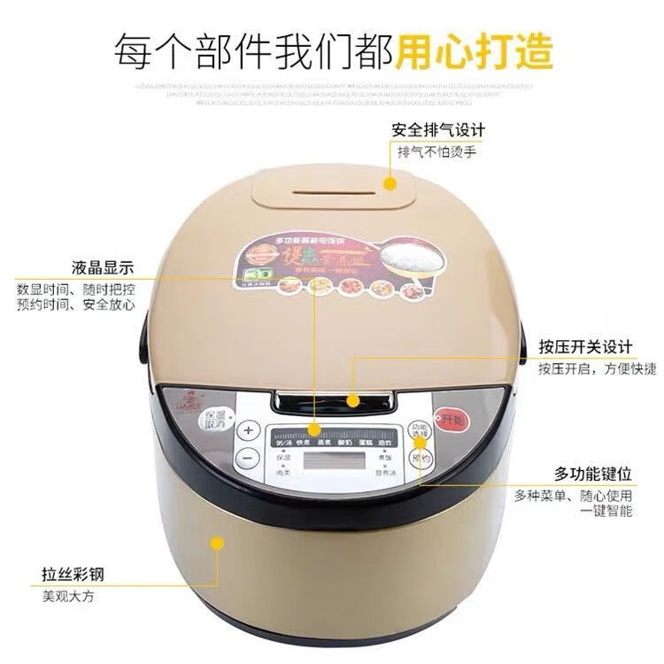 电饭煲5L家用智能预约电饭锅煲活动会销礼品促销批发小家电器礼品 默认