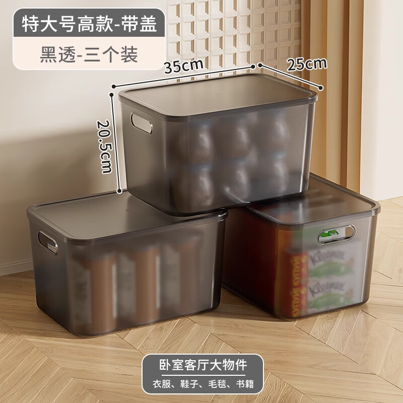 ���������������������żӺ����������ʳ��߿������������������� ��͸��������䡾����װ�� 24.9Ԫ