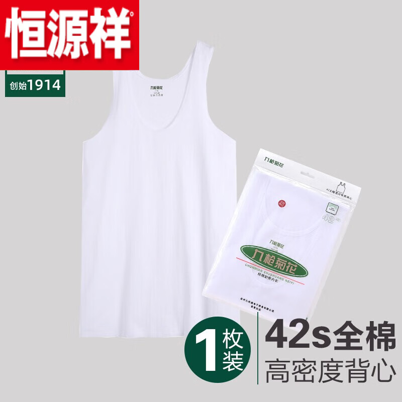 恒源祥(hyx)上海菊花牌华枪100%纯.