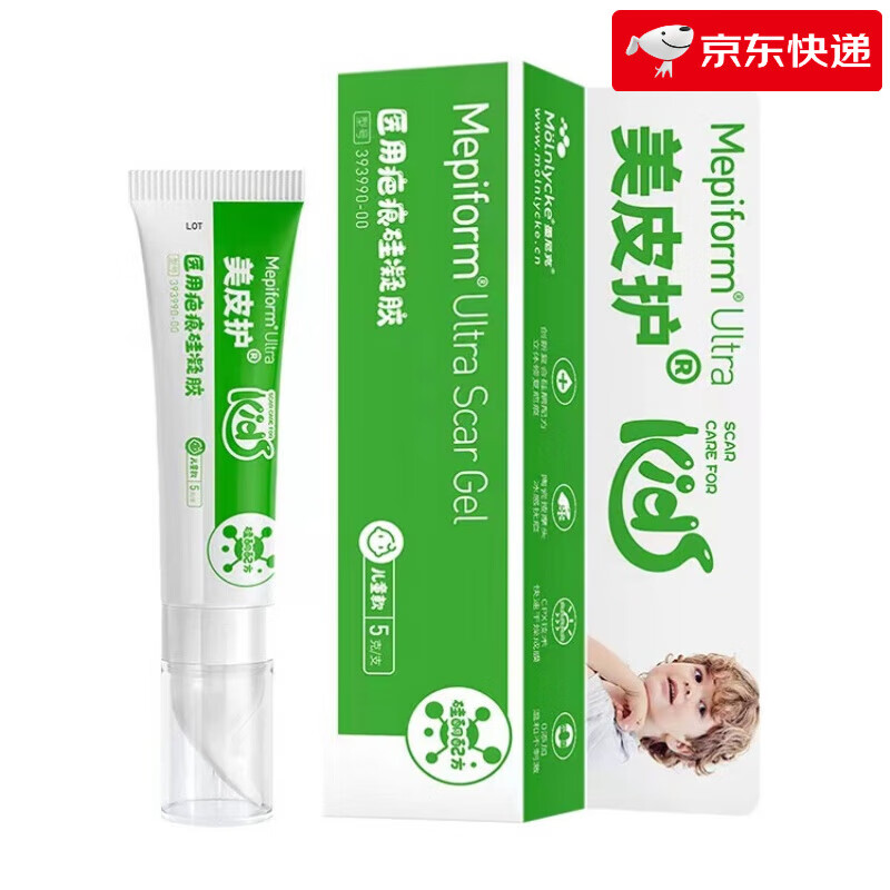 美皮护mepiform疤痕膏淡化疤痕儿童专用硅酮凝胶手术外伤增生烫伤维护