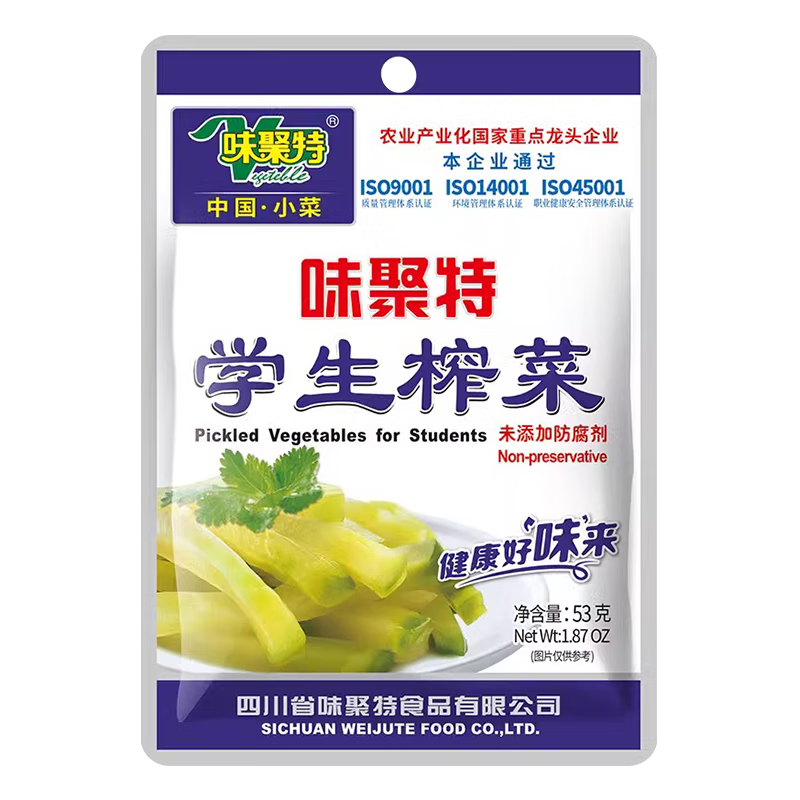 味聚特學(xué)生榨菜絲53g小包裝榨菜芯咸菜疙瘩下飯菜開味菜袋裝酸菜 味聚特學(xué)生榨菜【53g*10袋】